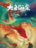 俺也去网