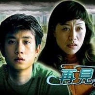 俺也去网